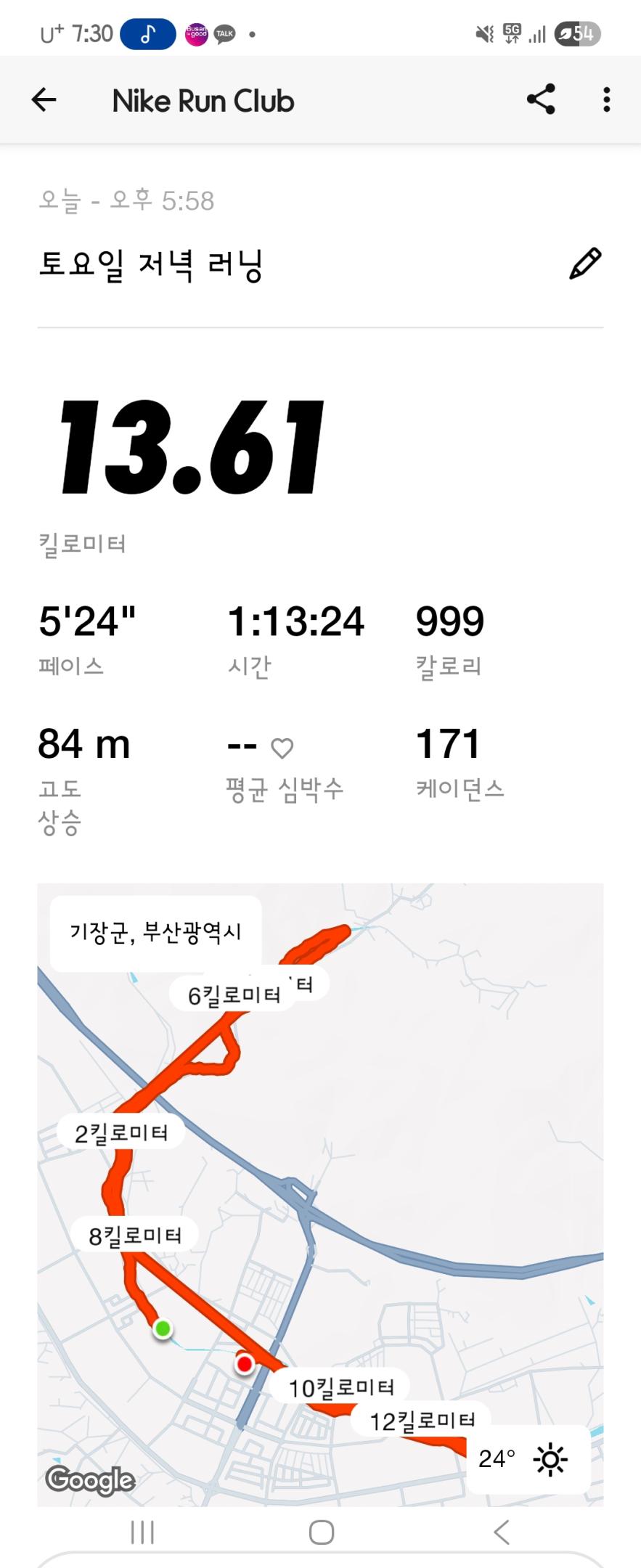 컨텐트 이미지
